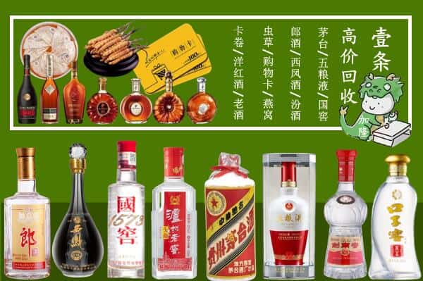 瑶海区跃国烟酒经营部