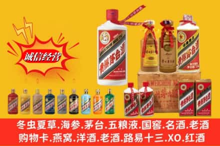 瑶海区名酒回收茅台系列.jpg