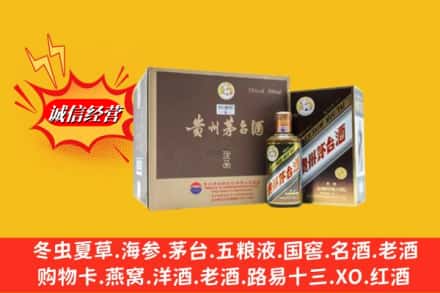 瑶海区回收彩釉茅台酒
