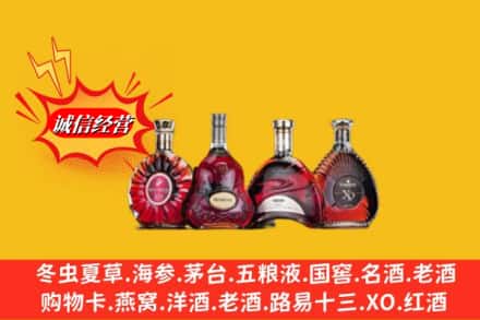 瑶海区回收洋酒