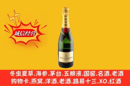 瑶海区回收名仕洋酒