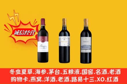 瑶海区回收拉菲洋酒
