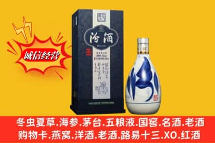 瑶海区回收汾酒