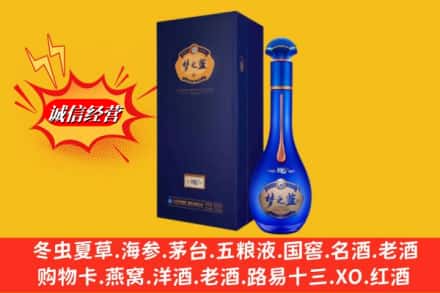 瑶海区回收梦之蓝
