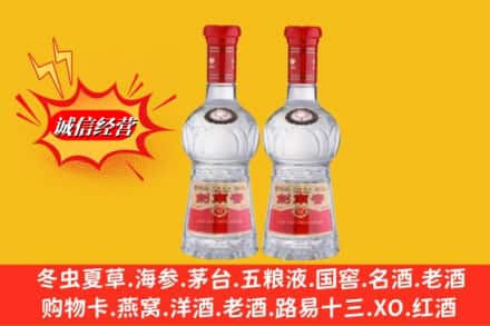瑶海区回收剑南春