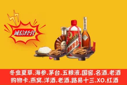 瑶海区回收礼品