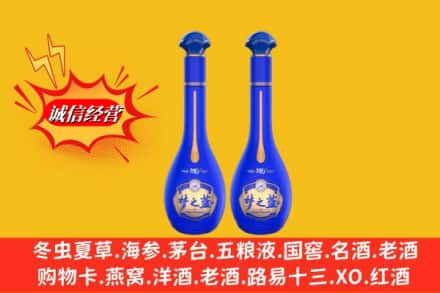 瑶海区求购回收名酒梦之蓝价格